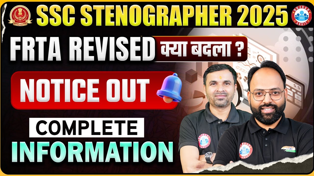 SSC Stenographer 2025 l FRTA Revised Notice Out l SCC Steno 2025 Result l Complete Details By RWA