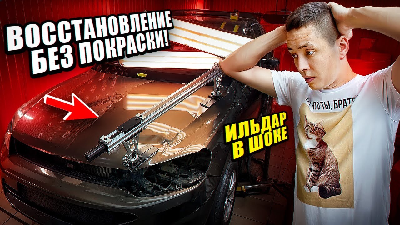 ЭТО ВТОРАЯ ЧАСТЬ ЖЕСТКОГО ВОССТАНОВЛЕНИЯ ПЕРЕВЕРТЫША | PDR