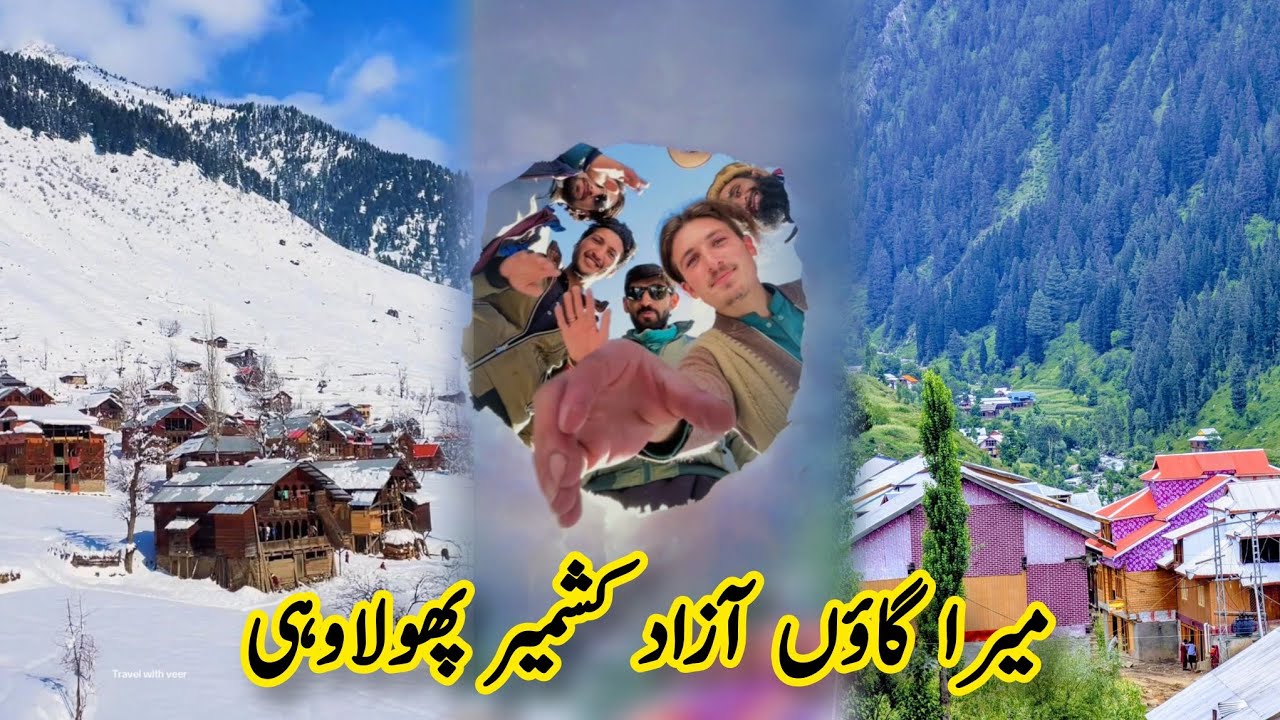 Kashmiri saib howay Full Song | کشمیری سیب ہوئے فل سونگ