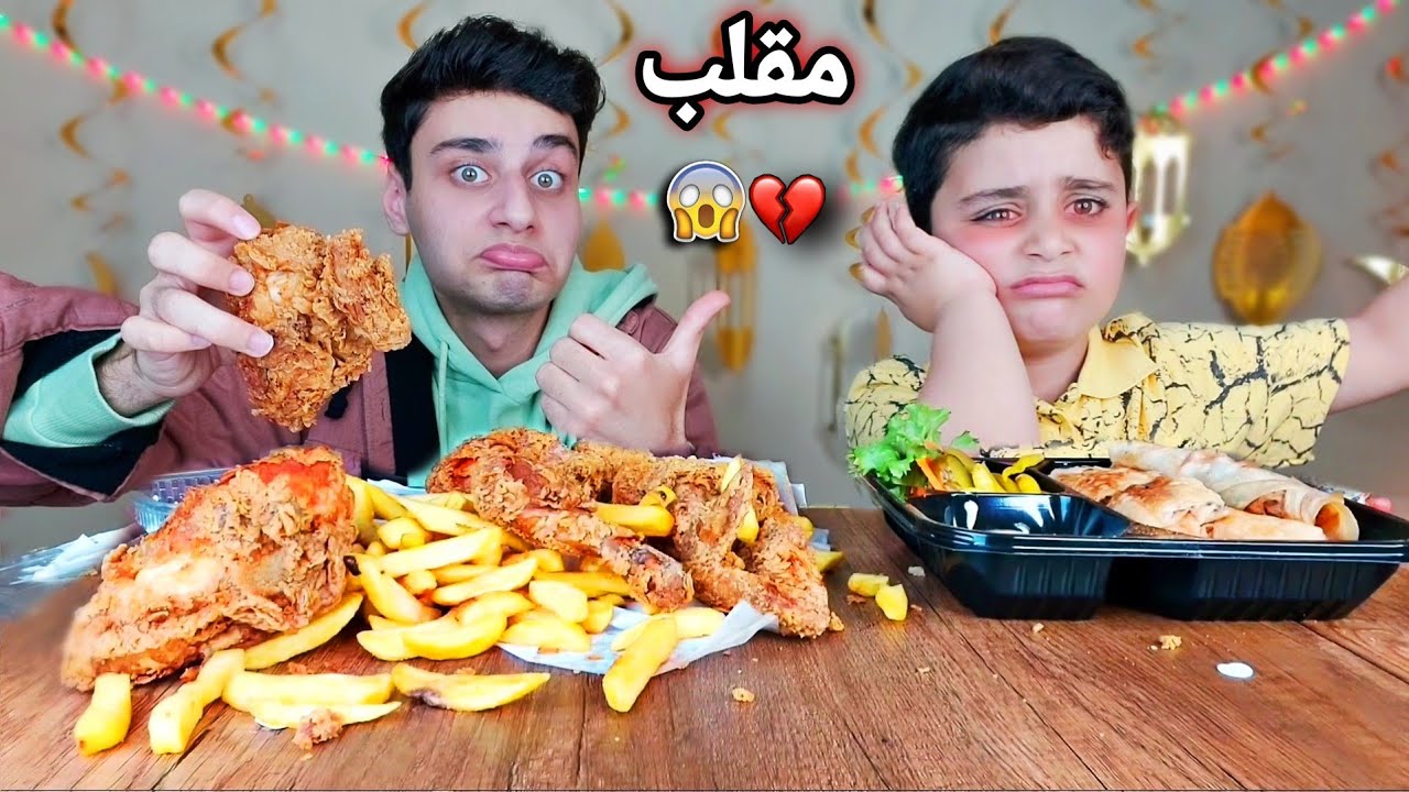 اقوى مقلب جديد بأحمد😂😱 شوفو ردة فعلو الغريبة!💔