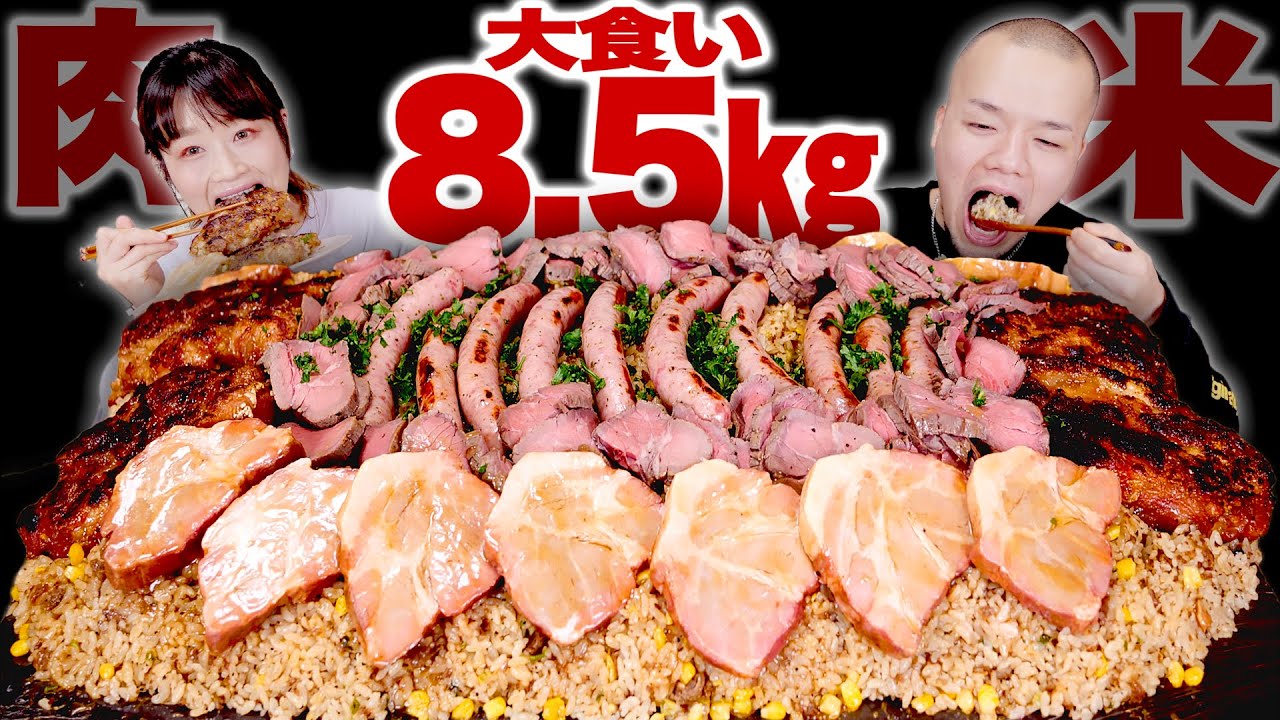 [Сотрудничество] Мясо 3,5 кг Рис с чесноком 5 кг! РАСУКАРУ.
