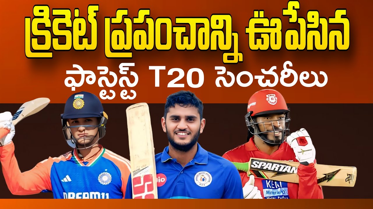 Fastest T20 Hundreds in Cricket History | 27-Ball Madness! | Urvil Patel&rsquo;s Record-Breaking