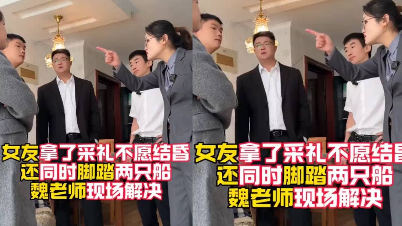 #婚姻 #情感 #家事 #正能量 #纠纷