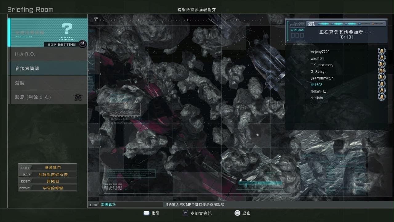 MOBILE SUIT GUNDAM BATTLE OPERATION 2_20260307215828