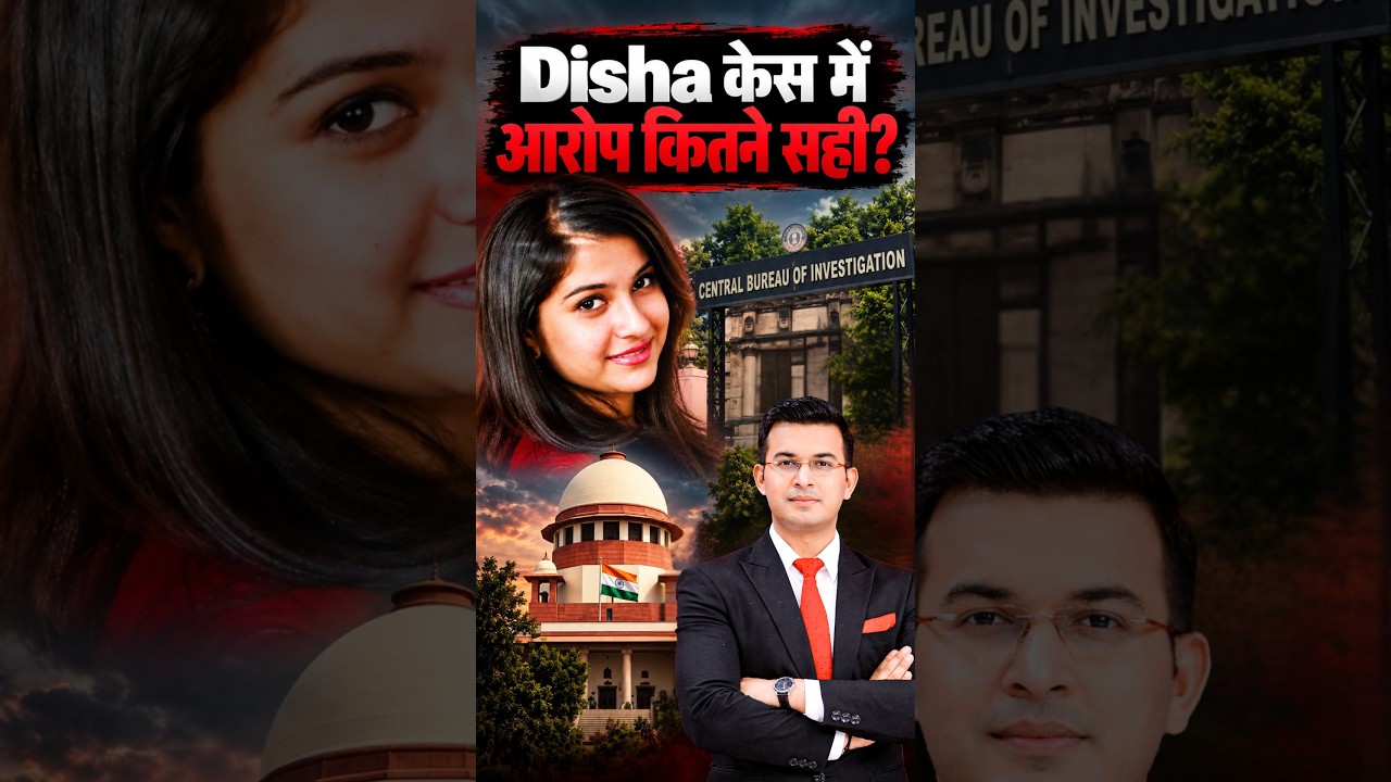 Why the accusation of political revenge in the Disha case? | Shubhankar Mishra | CrimeBook