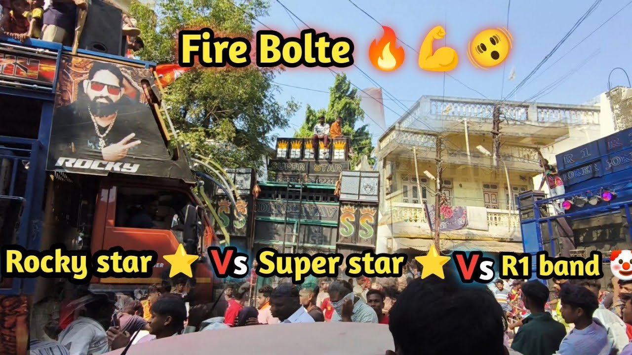 super star vs r1 band vs rocky star band takkar at. akkalkuva #superstar #r1band #rockystarband