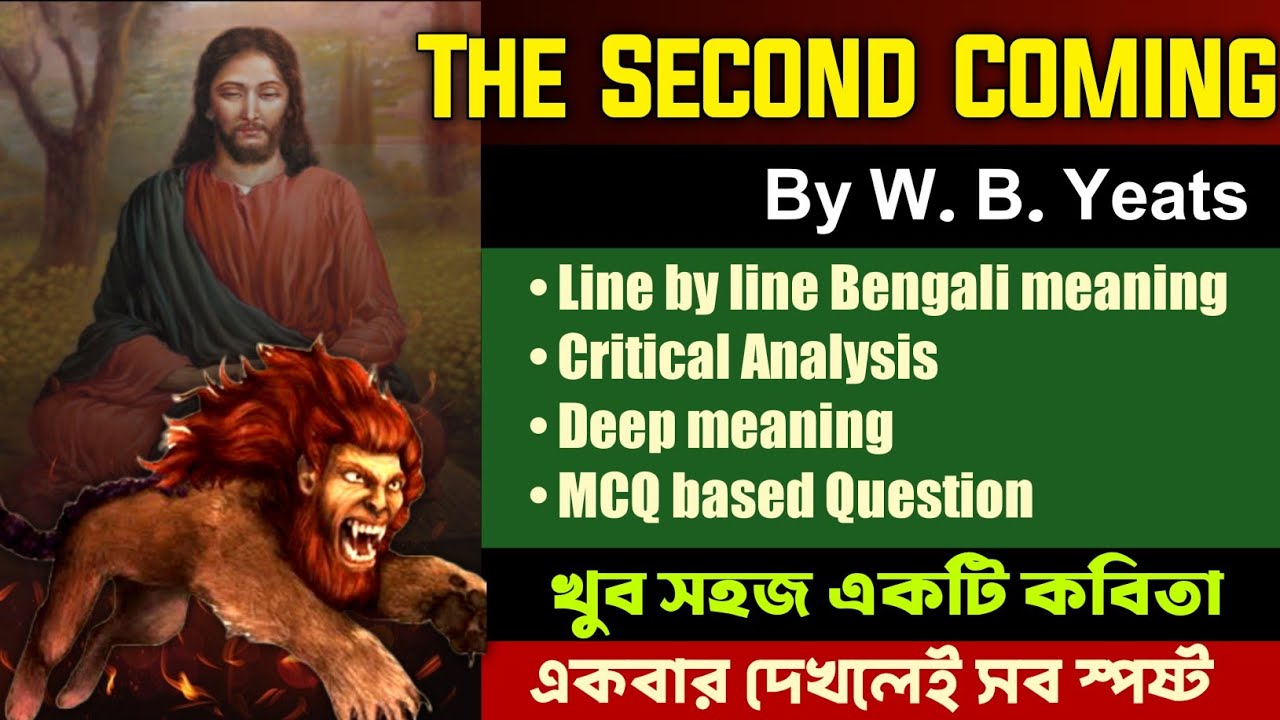 The Second Coming by William Butler Yeats Line by Explanation // Class 11 1St Semester