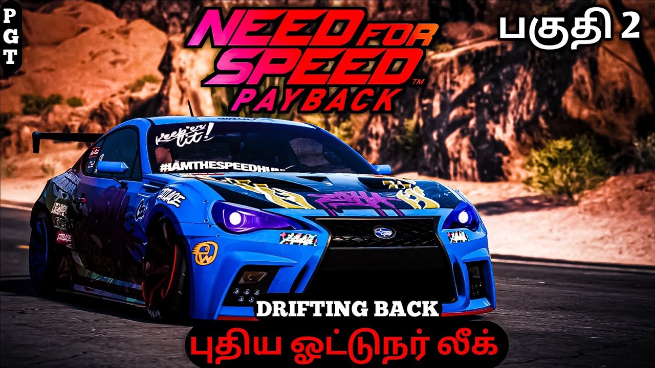Need For Speed Payback | Tamil Commentary Gameplay | Lighting Up | Part 2 🔥