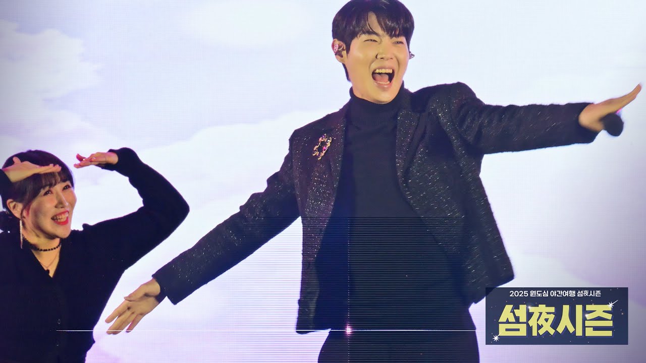 [비행소년 꽃이 되어 날다] 손태진 🧡 원도심 섬야 나이트워크 공연영상