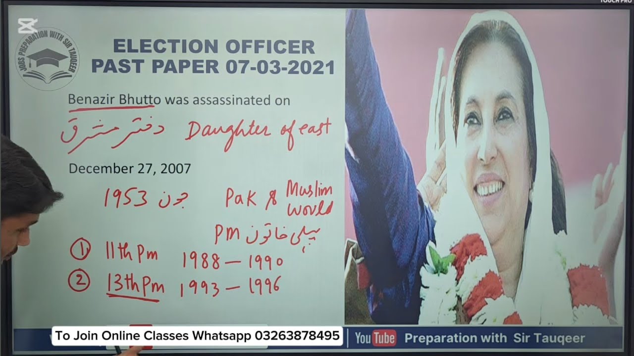 Election Officer Past Paper 2021 | PPSC Preparation Daily FPSC SPSC CSS KPPSC PMS GK and MCQs