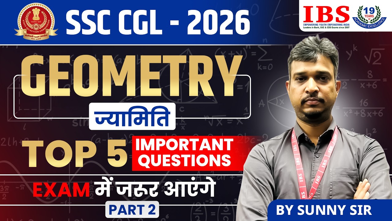 SSC CGL -2026 II GEOMETRY TOP -5 II IMPORTANT QUESTIONS || Part 2 || II MUST WATCH II