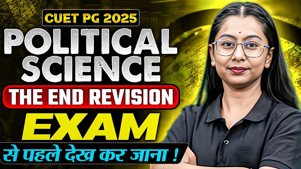 CUET PG 2025 Political Science | The End Revision | CUET PG Marathon | PW