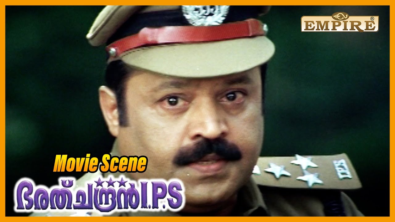 The Mass & Class Entry Of Suresh Gopi | Bharathchandran IPS Movie Scene |  Lalu Alex |