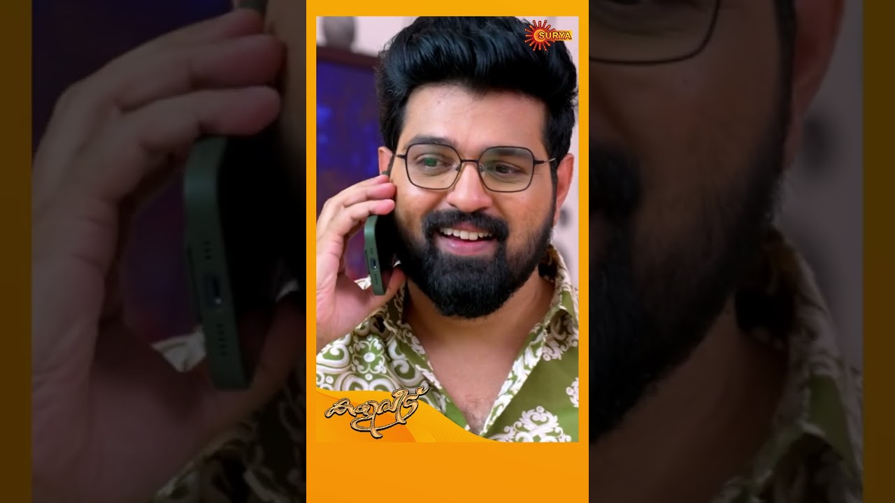 #Kaliveedu | #shorts | #suryatv #malayalamserial