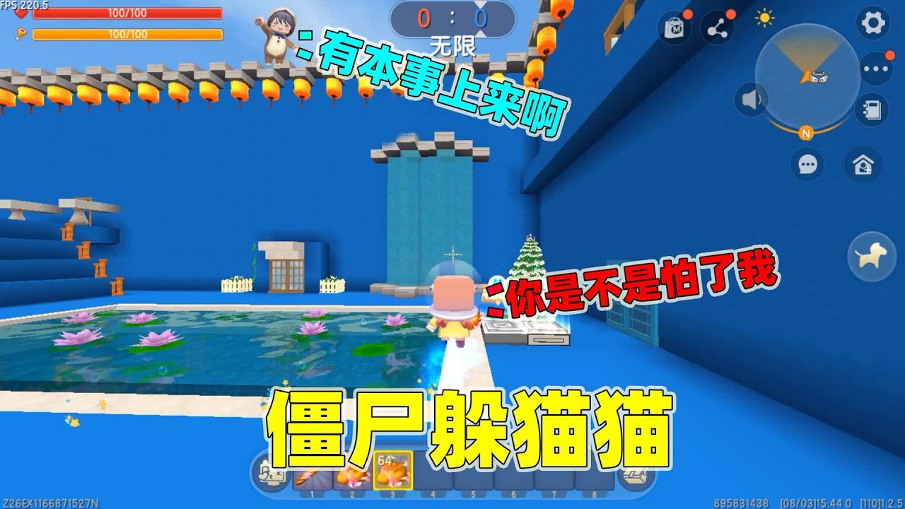 迷你世界：躲猫猫！汉堡卡BUG躲在屋檐上，这让我怎么抓？
