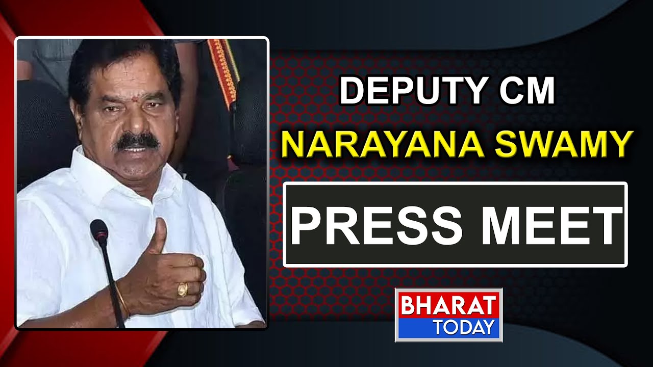 Press Conference by Deputy CM (Excise) K.Narayana Swamy  | Bharat Today