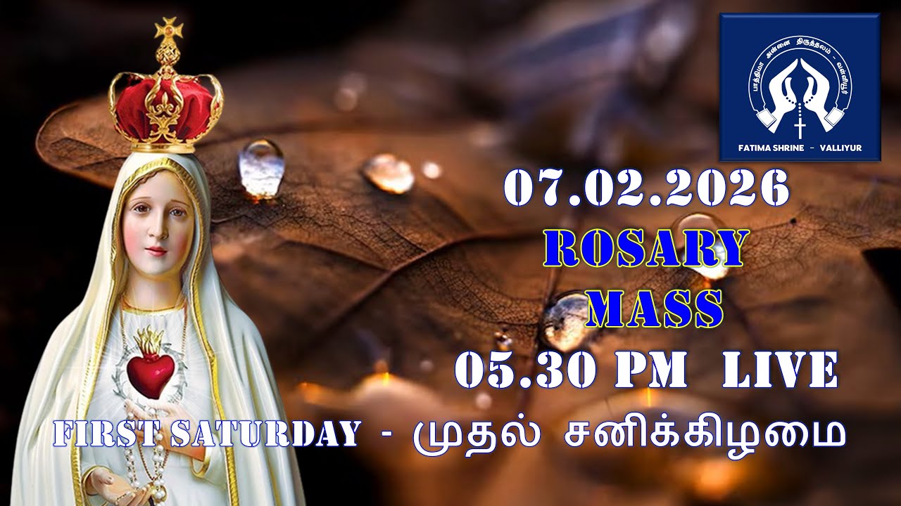 ROSARY - CAR PROCESSION: 07.02.2026 - 05.30 PM - LIVE - FATIMA SHRINE - VALLIYUR - TAMILNADU - INDIA