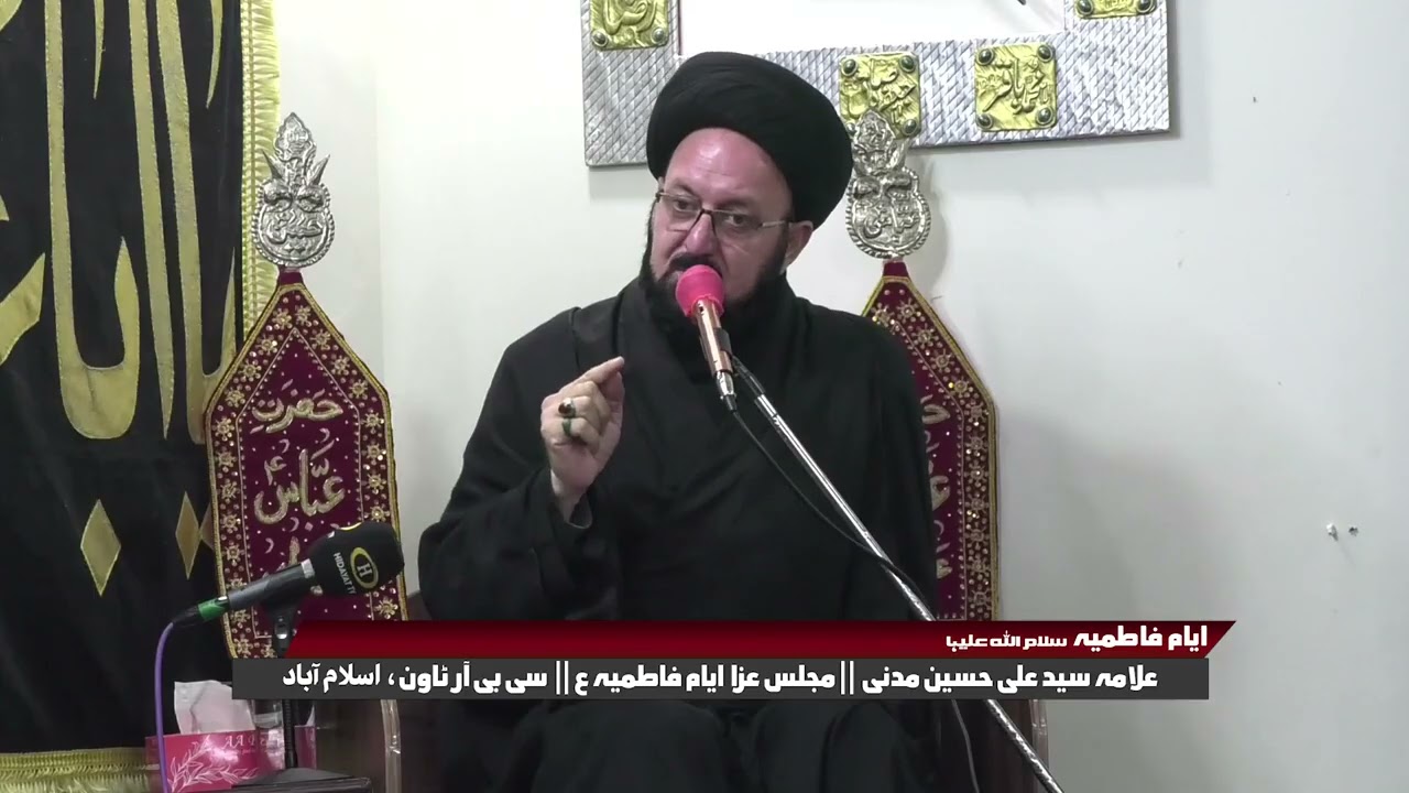 Ist Majlis 2nd Dec 2025 Ayyam e Fatimia at CBR Town Speaker Allama Syed Ali Hussain Madni