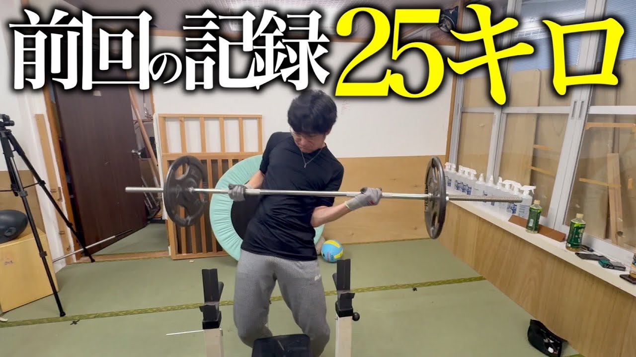 1年ぶりのベンチプレス