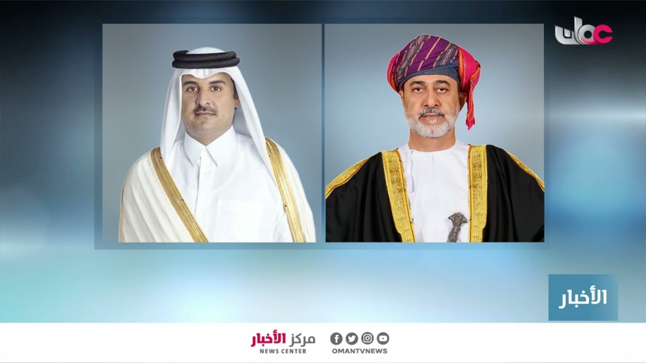 جلالة السلطان يستقبل أمير دولة قطر ويعقد معه لقاء أخويا لبحث تطورات الأحداث ولقاء ثنائيا خاصا