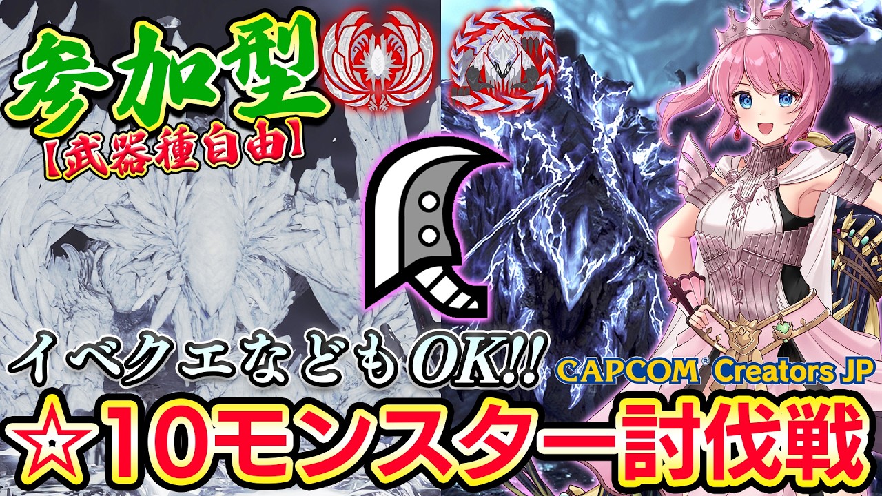 【参加型】☆10ゾ・シア＆王アルベドをメインに大剣で狩りまくるぞーーー！！🔥【モンハンワイルズ】