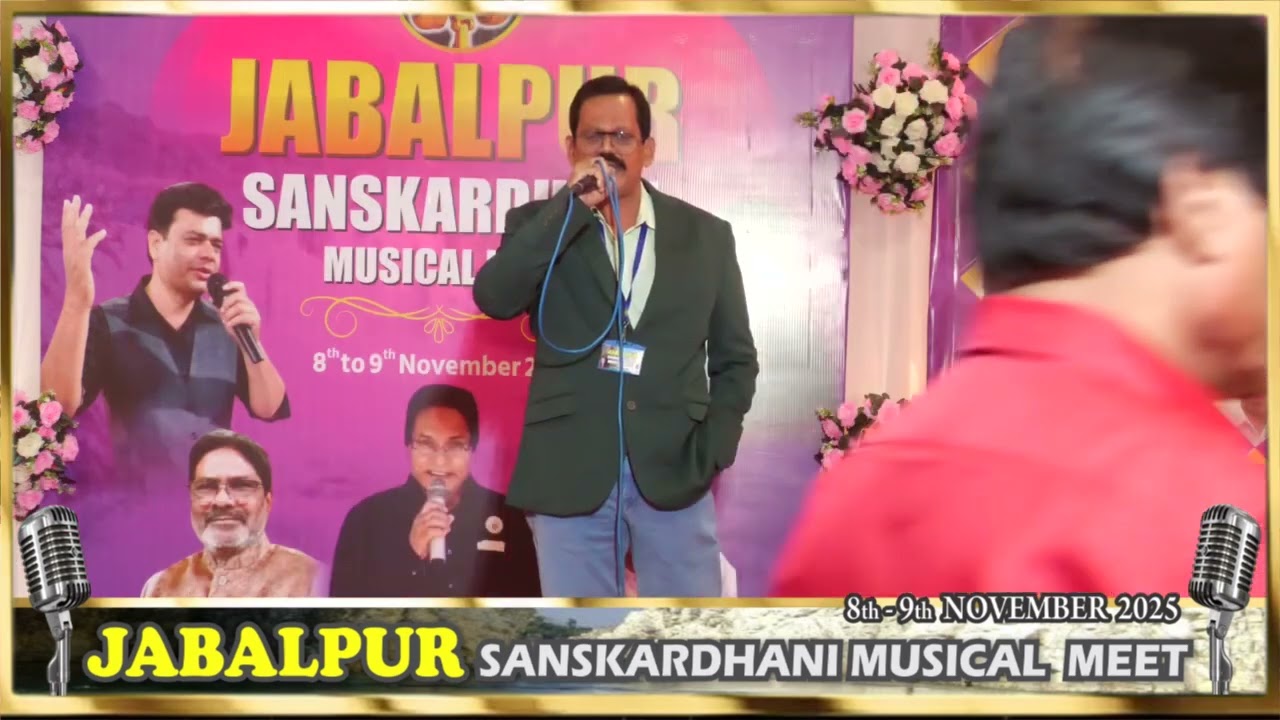 #sanskardhani #musicevent 