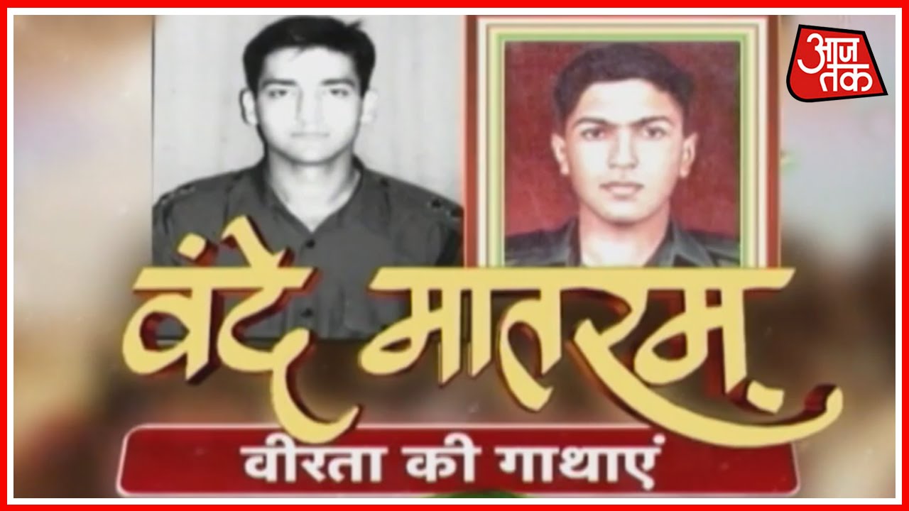 Vande Mataram | Story Of Lt. Tribeni Singh | August 28, 2016