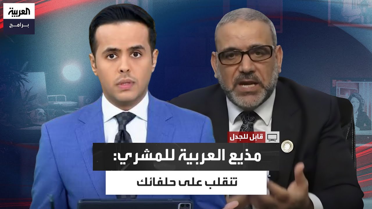 خالد المشري: إعادة التموضع جزء من العمل السياسي.. لم أغير مواقفي إلا بسبب غياب المشاريع البديلة
