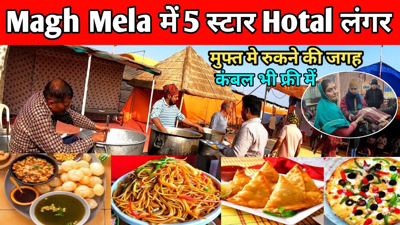 The Great Magh Mela 2026: Food, Fun & Fabulous Accommodations