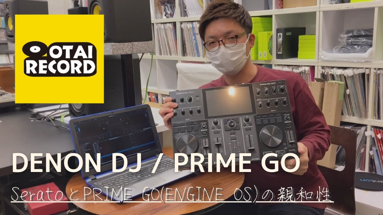 【Serato DJ Proユーザー必見！】DENON DJ / PRIME GOとSeratoの親和性！｜オタレコTV