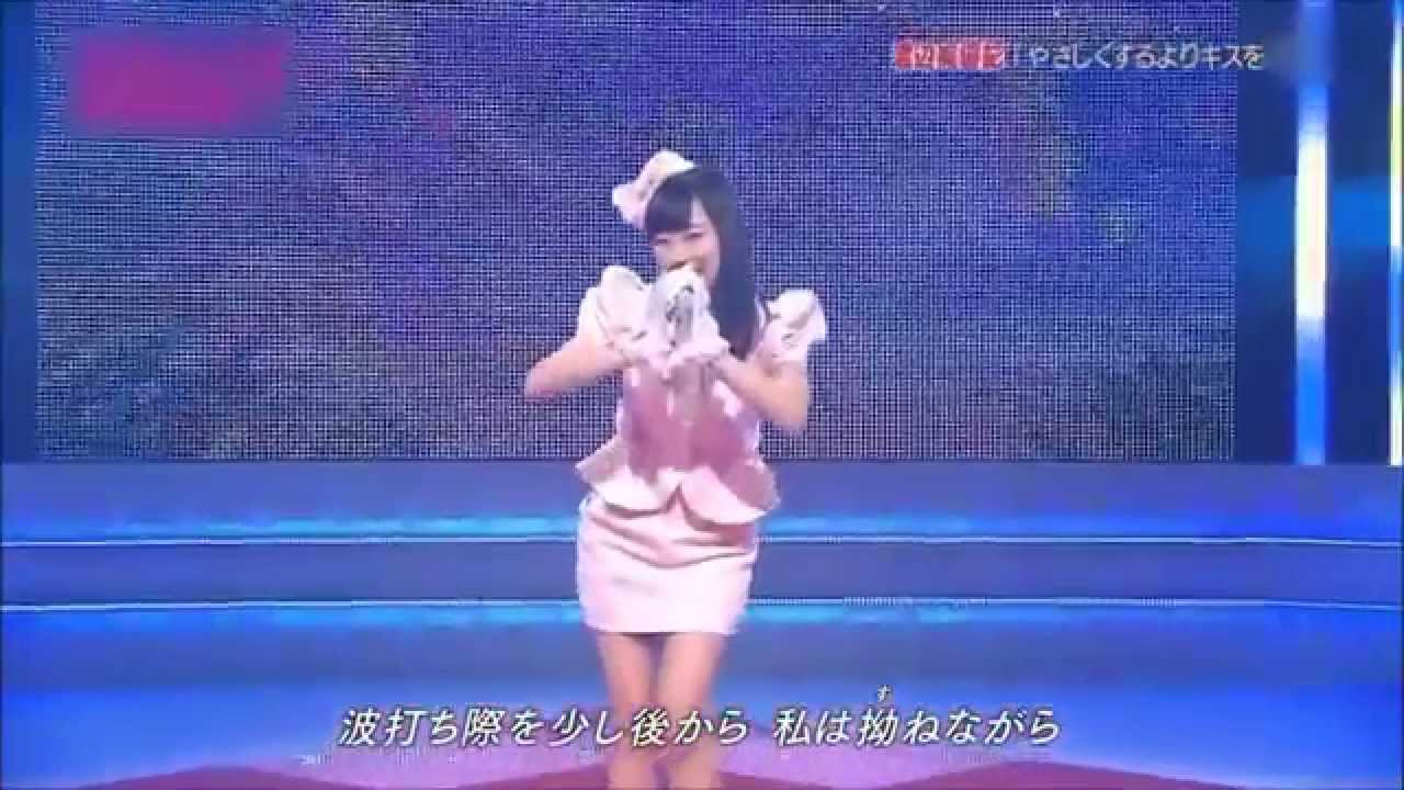 渡辺美優紀　「やさしくするよりキスをして」Short ver