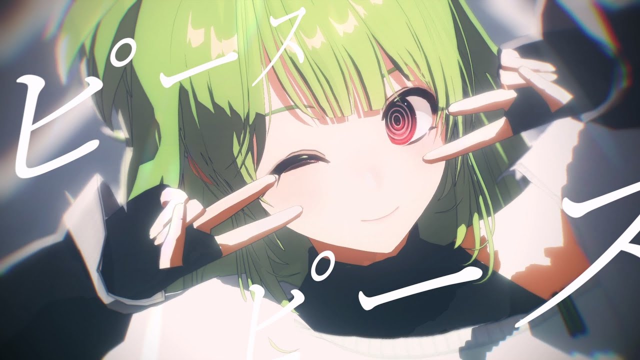 [OC MMD] UNDEAD