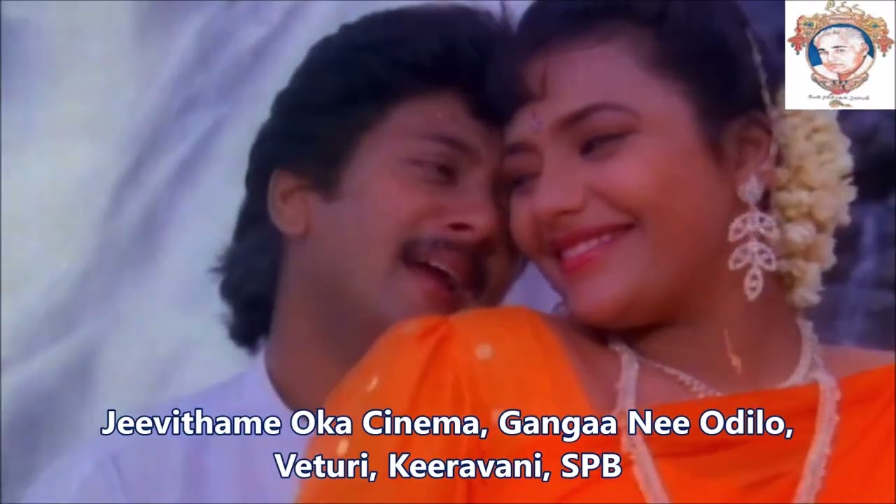 Veturi gari Paata II Jeevithame Oka Cinema II Gangaa Nee Odilo II Keeravani II SPB