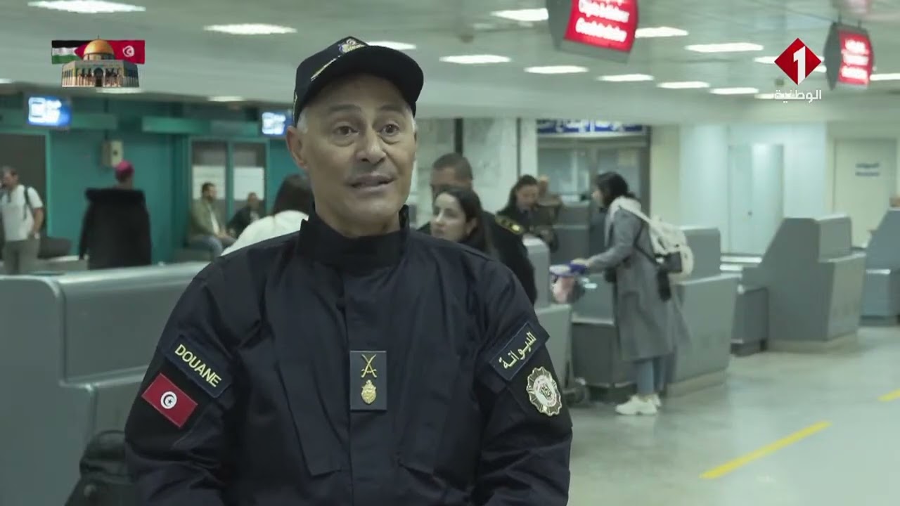 الذكرى 68 لانبعاث الديوانة التونسية..الديوانة درع للاقتصاد والامن التونسي