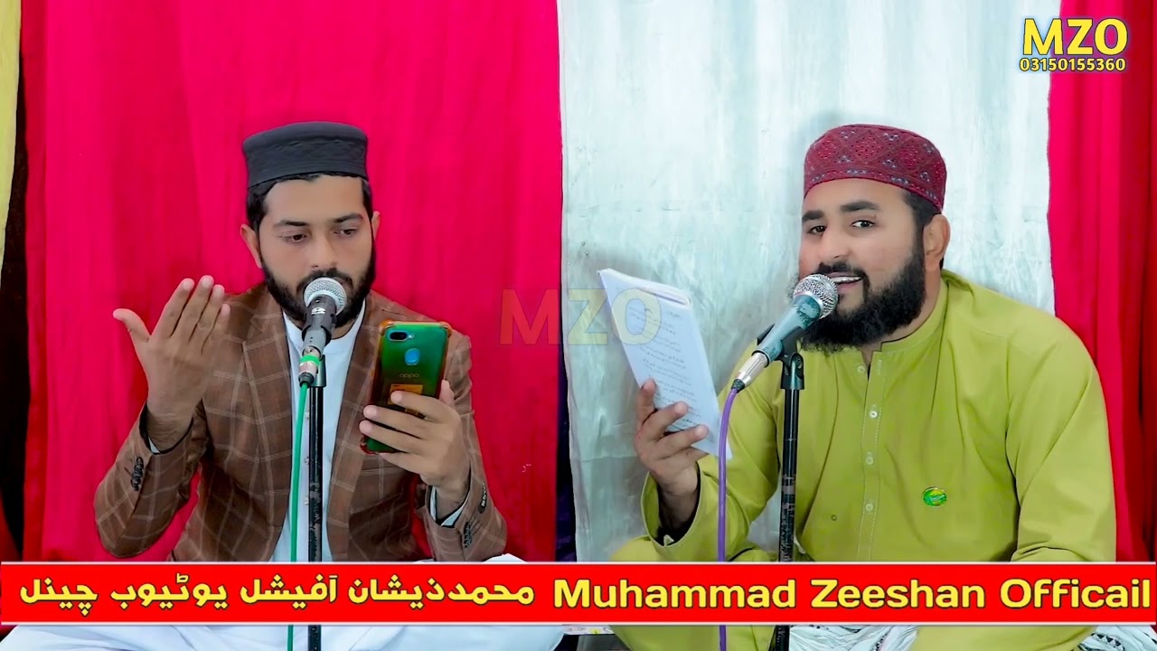 Nwe Best Kalam || By Mulana Muhammad Zeeshan Hanfi || 03150155360
