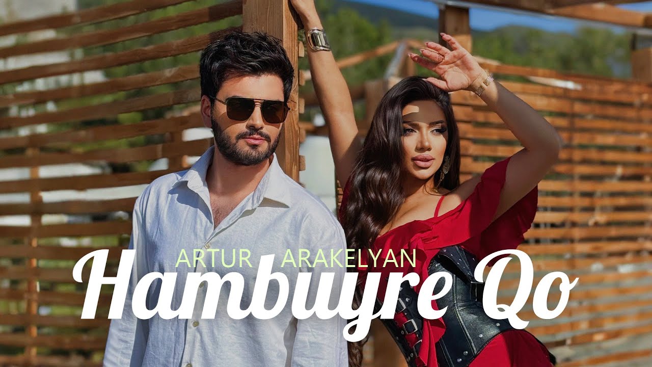 Artur Arakelyan - Hambuyre Qo