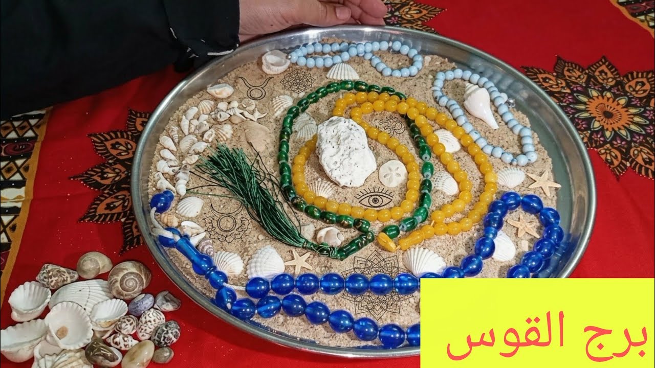 برج القوس 🌱لم شمل 🔥مكانه عاليه 💯 مكالمه مهمه 🔥 زياره 👌 راجع ندمان 👍 هتسمع اخبار حلوة هتفرحك قلبك
