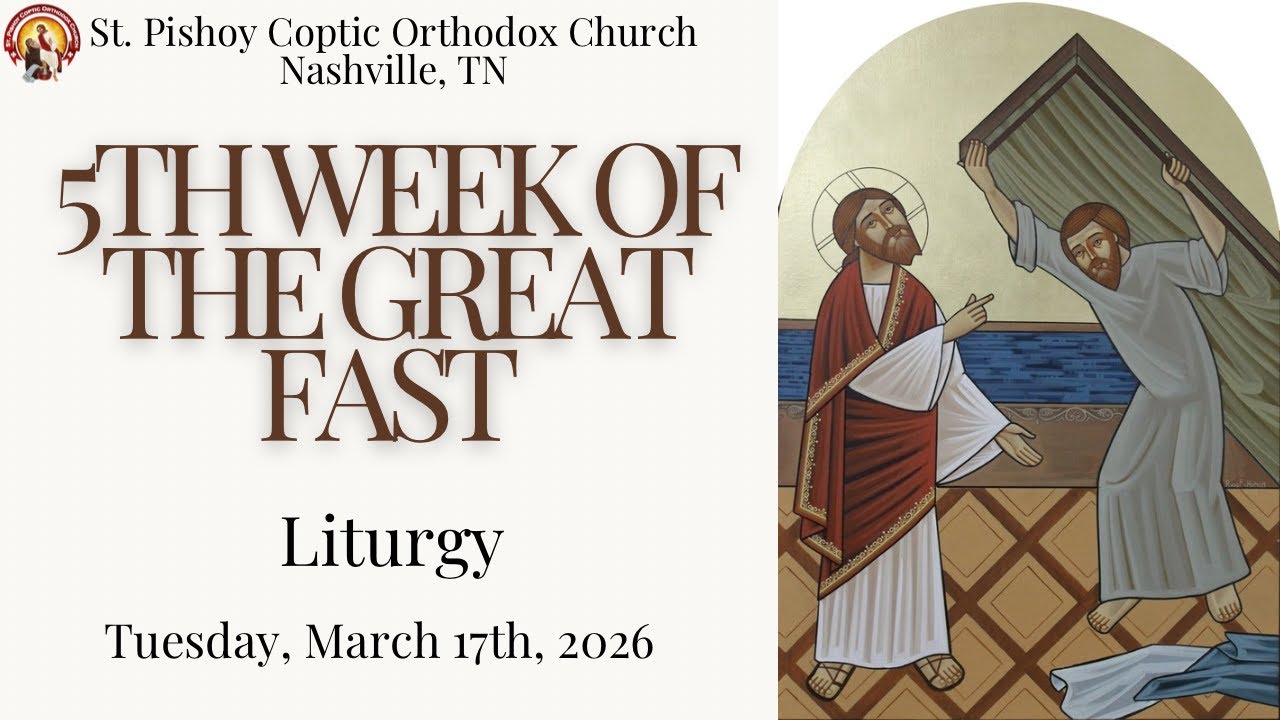 Tuesday of the Fifth Week of the Great Fast Liturgy 3/17/26