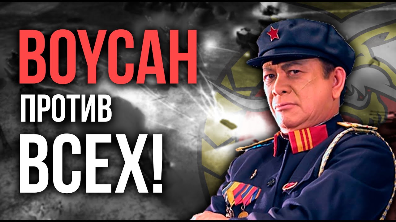 Сможет ли BoYcaH стать ЧЕМПИОНОМ WS 2025?? Смотрим его шоуматчи против Fargo и DoMiNaToR - GZH