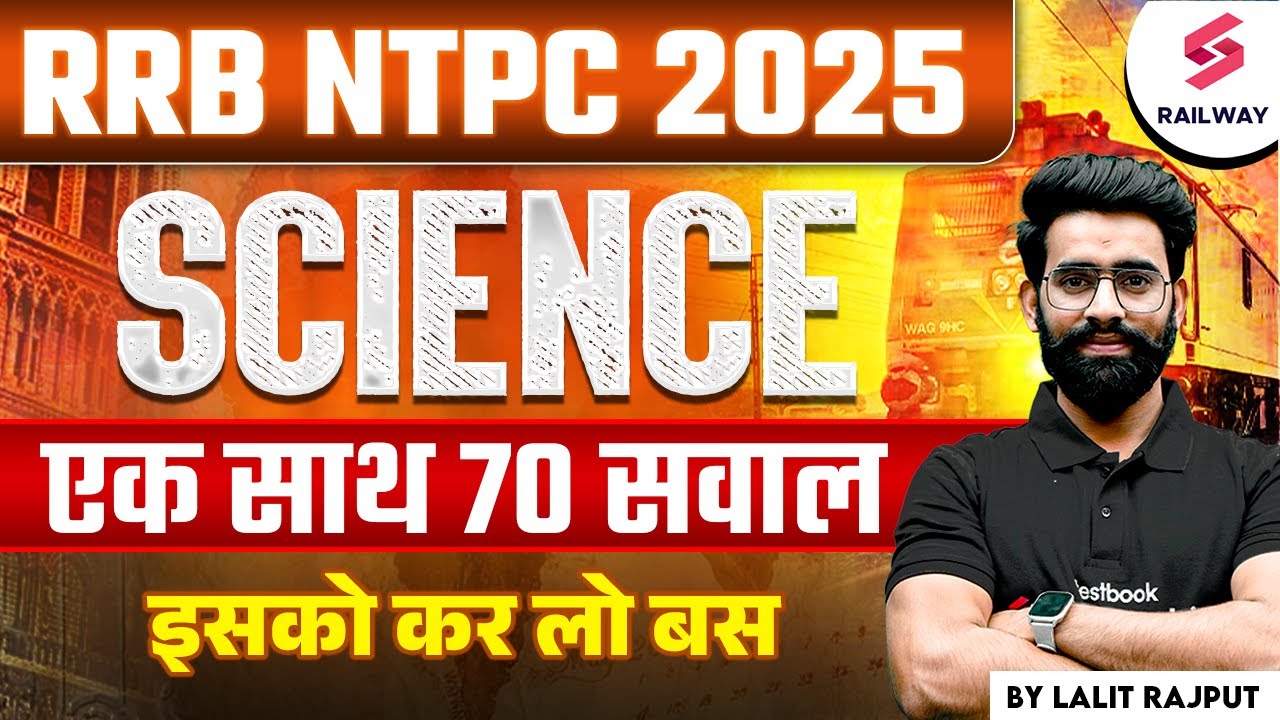 RRB NTPC Science Marathon Class 2025 | NTPC Science Previous Year Question | RRB NTPC 2025 Science