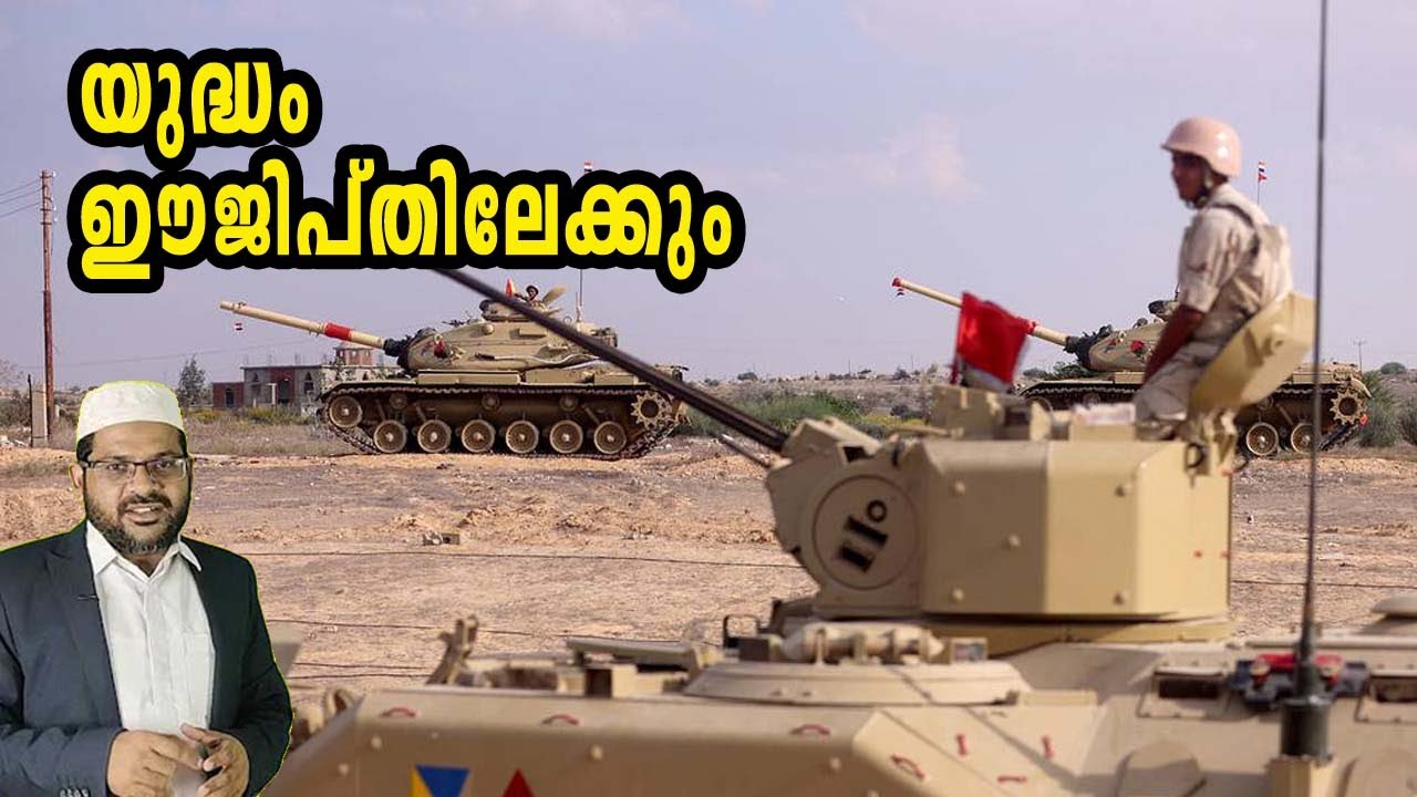 യുദ്ധം ഈജിപ്തിലേക്കും I Taiba I Abdussalam Saqafi