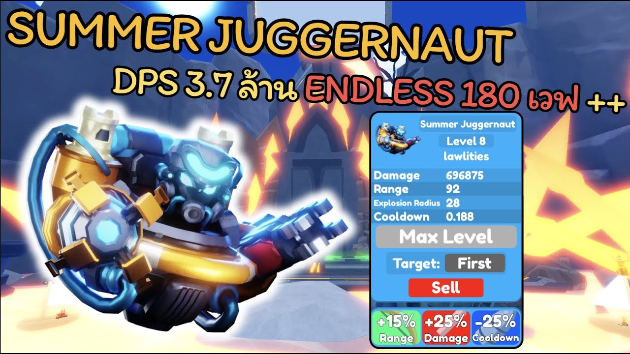 Summer Juggernaut ดาเมจแรงสุดในเกม DPS 3.7 ล้าน Endless 180 เวฟ++ แบบชิลๆ | Toilet Tower Defense