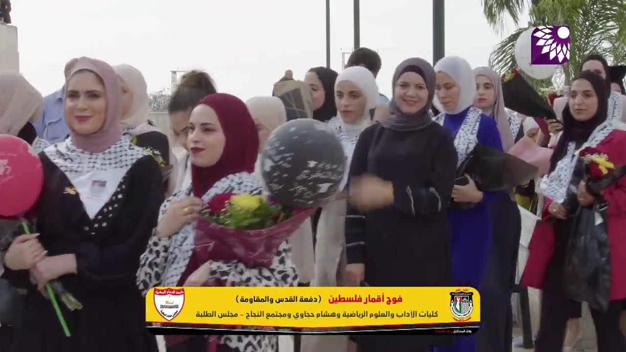 علاء الجلاء يحيي حفل كليّات الاداب والرياضة وهشام حجاوي ومجتمع النجاح - 2023