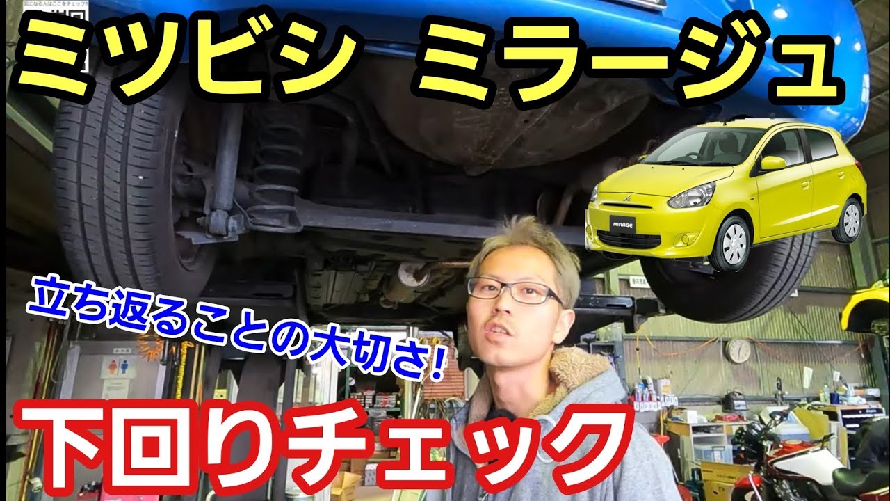 「ミツビシ ミラージュ A05A」原点回帰してコンパクトになったモデルですが、良い意味でイメージとは違った進化をしている部分や世界戦略モデルの中でもどの立ち位置を目指してるのか勉強になったよって話