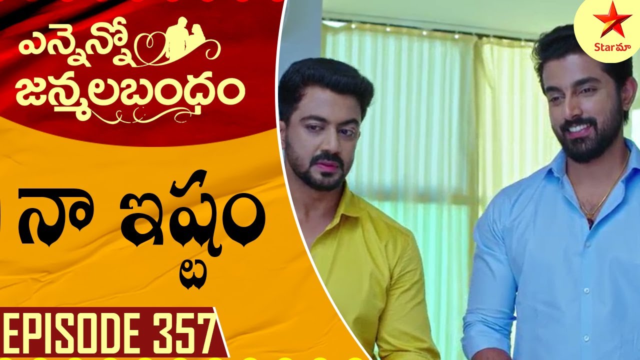 Ennenno Janmala Bandham - Episode 357 Highlight 1 | Telugu Serial | Star Maa Serials | Star Maa