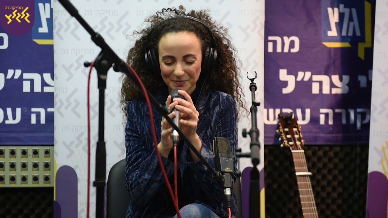 יובל דיין - Bad Romance (חי באולפן גלגלצ)