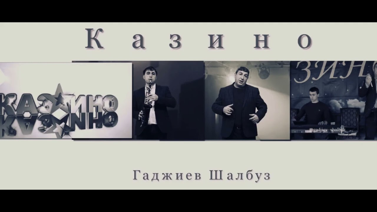 Фазиль - Попурри 