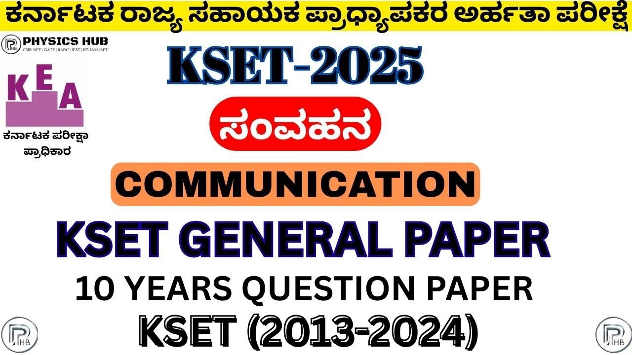 COMMUNICATION | PREVIOUS YEAR QUESTIONS KSET(2013-2024)| KSET & UGC  PAPER 1|ಸಂವಹನ|@Physics_hub_25|