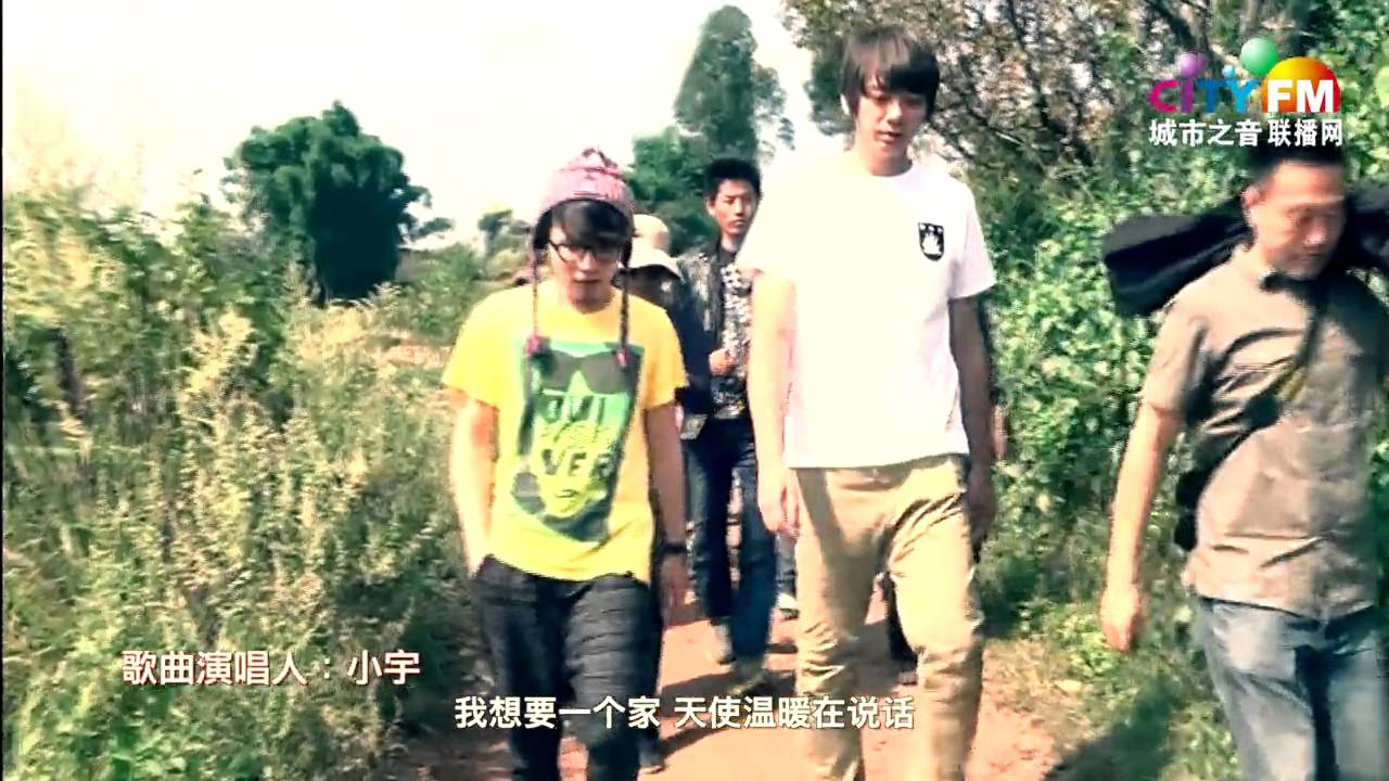 信、A-Lin、小宇《願望》MV (HD版)
