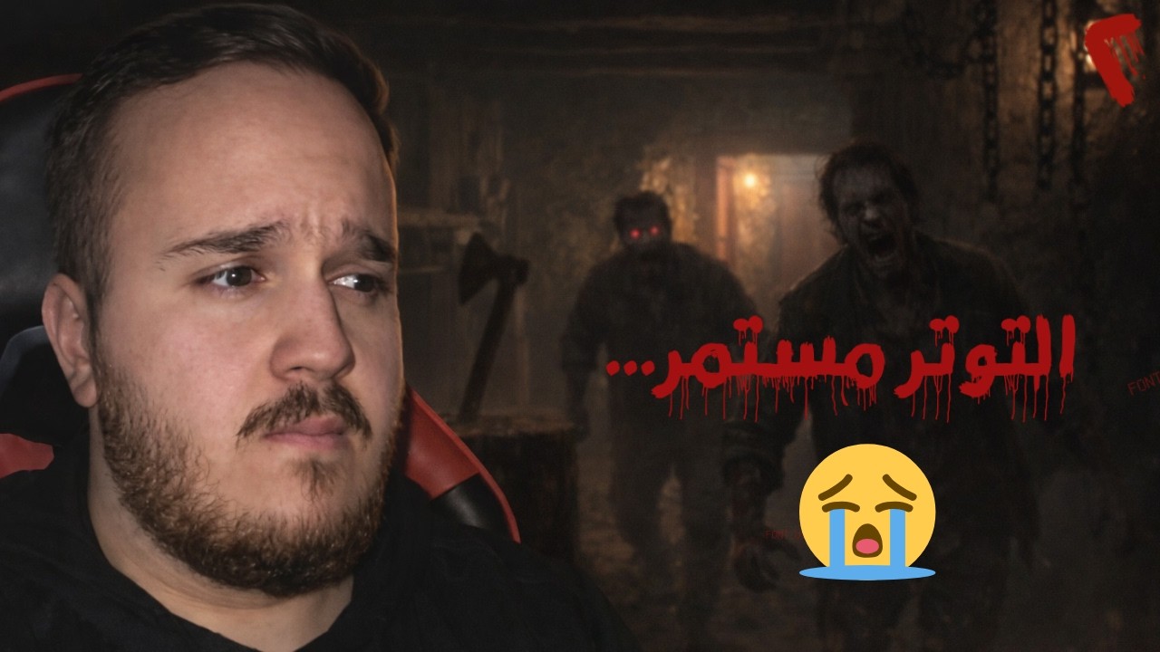 Resident Evil 4 Remake - الحلقة 2 | الرعب الحقيقي بلش  🔥